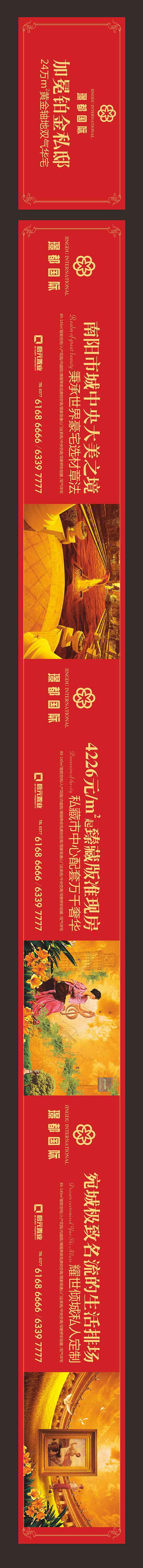 璟都國(guó)際圍墻(2)20140110s.jpg